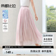 尚都比拉輕奢垂墜感A字半身裙女夏季高級(jí)感顯瘦優(yōu)雅流光裙高腰氣質(zhì)中長(zhǎng)裙