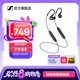 森海塞爾IE100PRO入耳式HIFI有線耳機(jī)專業(yè)監(jiān)聽(tīng)音樂(lè)舞臺(tái)耳返隔音BT無(wú)線藍(lán)牙掛脖耳塞生日父親節(jié)畢業(yè)禮物禮品 IE100PRO-黑色【藍(lán)牙/有線兩用】