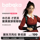 背背佳甲骨文聯(lián)名款矯姿帶成人兒童學(xué)生端正體態(tài)男女通用改善姿勢(shì)帶XL