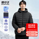 雪中飛輕薄款連帽羽絨服男春季防風保暖羽絨衣日常通勤簡約休閑百搭外套 黑色 L (175)