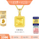 金至尊（3D-GOLD)方牌黃金吊墜幾何足金999掛墜金魚鱗不含項鏈七夕禮物計價 金重2.59克（配珠寶禮盒）