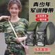 京悠雨軍訓(xùn)腰帶男女專用軍訓(xùn)皮帶高中初中大學(xué)生青少年松緊帶迷彩戰(zhàn)術(shù)帶 綠色-主圖款