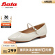 Bata瑪麗珍女2024春商場羊皮通勤淺口鞋AFY29AQ4 米白 37