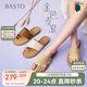 百思圖25夏簡(jiǎn)約休閑戶外通勤時(shí)裝拖平跟女拖鞋F(xiàn)5072BT5 黃色 37