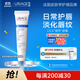 依泉（Uriage）舒緩修復潤唇膏15ml滋潤保濕唇精華唇膜 秋冬唇膏 法國原裝進口