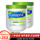 絲塔芙（Cetaphil）大白罐滋潤面霜 保濕霜身體乳嬰兒寶寶可用 秋冬季防干防凍裂 保濕面霜550g×2瓶