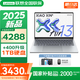 聯(lián)想小新Air13 2025 超輕薄筆記本電腦 學(xué)生辦公設計網(wǎng)課 旗艦AMD銳龍標壓處理器 R7-7735HS 16G 512G 霜雪銀 人臉識別 13英寸  高清  全面屏