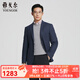 雅戈爾（YOUNGOR）西服男商務(wù)單西綿羊毛羊絨面料雙色斜紋經(jīng)典通勤商場(chǎng)同款 藏青YXXX217264FLA L 175/96A
