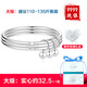 金店同款9999純銀手鐲三生三世三環(huán)手環(huán)情人節七夕禮物送女友 【大版  520·1314】 禮盒：星