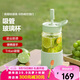 北鼎（Buydeem）吸管杯玻璃杯 高顏值大容量水杯子男女學(xué)生便攜冷飲杯 節(jié)日禮物