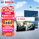 博世（BOSCH）多效+Pro空調(diào)濾芯8623凱美瑞漢蘭達(dá)普拉多RAV4榮放雷克薩斯ESGSNX
