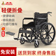鳳凰（Phoenix）手動(dòng)輪椅車(chē)折疊老人輕便攜帶旅行老年人手推代步車(chē) 基礎款-雙剎車(chē)/可折疊【24寸一體輪】F001-D