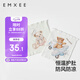嫚熙（EMXEE）嬰兒護(hù)肚圍春夏寶寶護(hù)肚子神器四季新生兒護(hù)臍帶肚兜 17*17cm