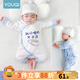 優(yōu)奇嬰兒衣服新生兒純棉連體衣春秋初生兒0-3個月寶寶內(nèi)衣剛出生睡衣 【四季款】小奶瓶+卡通藍 59cm