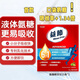 益節(jié)氨糖軟骨素液體中老年人舒緩關(guān)節(jié)骨膠原搭檔維骨力補鈣 一盒【激活裝】