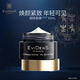 伊菲丹煥膚面膜 超級面膜10ml 補水保濕急救