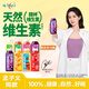 味全【孟子義同款】每日C果汁 300ml 冷藏飲料混合果蔬汁低溫果汁 混合口味10瓶