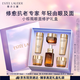 雅詩(shī)蘭黛小棕瓶護(hù)膚套裝(棕瓶30ml+棕眼15ml)化妝品禮盒生日禮物