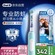 歐樂(lè)B電動(dòng)牙刷兒童分齡刷8-12歲換牙期小學(xué)刷Pro1Kids冰雪奇緣（刷頭圖案隨機(jī)） 熱賣(mài)榜