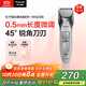 松下（Panasonic）電動(dòng)理發(fā)器成人兒童剃頭電推子家用剃頭剪刀理發(fā)神器 生日節日禮物送男士送男友老公 ER-WGC5B