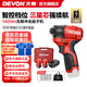 大有（Devon）12V無刷沖擊起子機鋰電電動起子機5767電鉆電動螺絲刀140Nm大扭力 5767 雙電2.0Ah+塑箱|三星芯