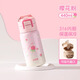 希樂(lè )（cille）保溫杯女高顏值學(xué)生吸管水杯子316不銹鋼瓶便攜上學(xué)專(zhuān)用2025新款 櫻花粉【雙飲/316內膽】440ml