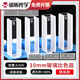 譜析光學(xué)10mm玻璃比色皿20/30/40/50mm 721/752高透光1cm 分光光度計purshee兩通光 10mm耐酸堿四支裝 圓底款