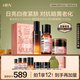 HBN發(fā)光水原白乳晚霜套裝早C晚A緊致保濕淡護(hù)膚七夕情人節(jié)禮物送女友