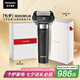 松下（Panasonic）全新大錘子2.0剃須刀電動(dòng)往復(fù)式男士刮胡刀進(jìn)口五刀頭Type-c 生日禮物七夕情人節(jié)禮物男LM55黑