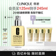倩碧干皮黃油125ml有油滋潤型乳液面霜補(bǔ)水修護(hù)敏感肌護(hù)膚品生日禮物