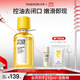羽素閉口水200ml 控油水收縮毛孔去閉口粉刺保濕精華水爽膚水護膚品