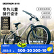 迪卡儂（DECATHLON）兒童自行車6-12歲青少年山地車單車20/24寸 套裝（車+腳撐+車鈴） 24寸 活力白