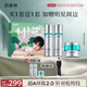 百雀羚（PECHOIN）【李昀銳同款】超A2.0肌初賦能（水乳霜）護(hù)膚套裝緊致抗皺送女友