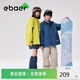EBAER兒童沖鋒外套三合一2024秋裝男女童戶外防水上衣 星空藍 120 