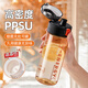 私家良品兒童學(xué)生水杯上學(xué)專用壺ppsu運動水杯男女孩幼兒園直飲水杯子夏季