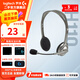 羅技（Logitech）H110頭戴式有線耳機(jī)帶麥話筒降噪耳麥話務(wù)員電話客服電腦 H110有線耳機(jī) 99成新