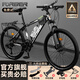 永久（FOREVER）山地車自行車成人男女初中高中學(xué)生越野賽車變速碟剎減震腳踏單車 【鋼架/密封軸承】黑白色-輻條輪 26英寸24速【升級(jí)款155-185cm】