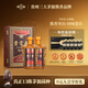 貴常春50陳釀 1953年原國營(yíng)貴定酒廠醬香型白酒 53度 500mL 2瓶
