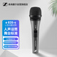 森海塞爾（SENNHEISER）E835S 專業(yè)動圈麥克風(fēng)有線話筒K歌直播k歌 舞臺演出 錄音棚表演話筒【不能無線】