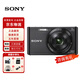 索尼（SONY）DSC-W830 W810 W800 數碼卡片相機高清CCD相機可伸縮學(xué)生黨入門(mén) W830 黑色 套餐三（64G卡+電池+三腳架+包）