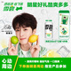 可口可樂（Coca-Cola）檀健次代言雪碧 Sprite 無糖零卡 雪碧纖維+ 汽水 200ml*12瓶