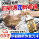 銅鍋銅器專(zhuān)用清洗劑洗銅水翻新除氧化除銹拋光黃銅綠銅立凈清潔劑 銅器清潔劑【1瓶500ml】 銅器銅門(mén)除銹翻新拋光去氧化