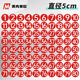 美克賽歐 防水PVC數字貼 直徑5cm（1-80）餐桌工位活動(dòng)序號貼標簽號碼貼