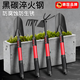JCZS德國品牌園藝鏟子工具種花種菜趕海專(zhuān)用套裝三件套花鏟家用養花挖 【黑碳淬火鋼 經(jīng)久耐用】園藝四b