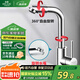 名爵（MEJUE）面盆水龍頭冷熱雙控360°雙旋轉(zhuǎn)衛(wèi)生間洗臉洗手臺(tái)盆龍頭Z-1201