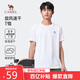 駱駝（CAMEL）運動速干T恤透氣寬松戶外休閑圓領(lǐng)情侶短袖夏季男款，白色L