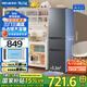 美菱（MeiLing）離子凈|210升三門三溫小戶型宿舍出租房客廳家用小冰箱大容量中門軟冷凍節(jié)能省電低音速凍補(bǔ)貼冰箱 【限時(shí)直降】BCD-210L3CR2X-灰