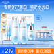 水密碼水乳眼霜精華護膚品套裝377美白淡斑補水禮盒潔面水乳教師節禮物