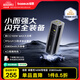 倍思極客充【國標3C認證】充電寶20800毫安大容量145W/100W大功率快充移動電源可上飛機手機筆記本適用