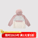 巴厘小豬（BALIPIG）男童大衣春秋款2024新款女童登山服上衣寶寶外衣兒童 蝦玉粉 130 cm